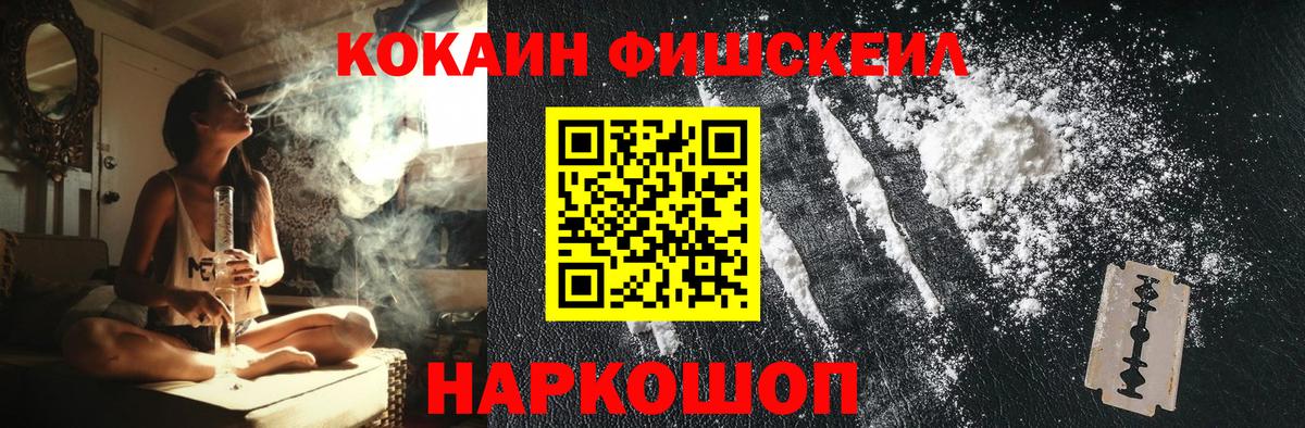 Златоуст  Героин  Меф кристаллы  Вход с VPN  ГАШИШ 