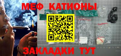 прущий лед Бийск