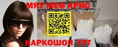 альфа пвп Берёзовский