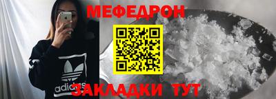сатива Беслан