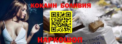 прущий лед Бийск