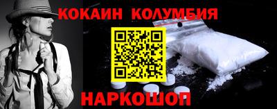 прущий лед Бийск