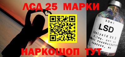 сатива Беслан
