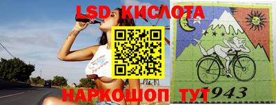 прущий лед Бийск