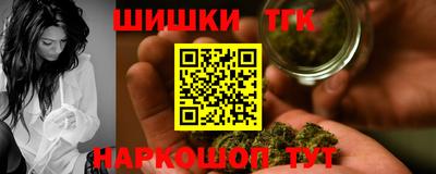 прущий лед Бийск