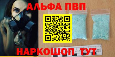 сатива Беслан
