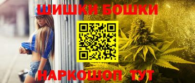 прущий лед Бийск