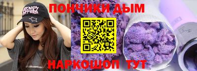 прущий лед Бийск