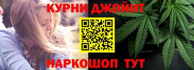 прущий лед Бийск