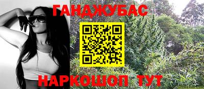 прущий лед Бийск