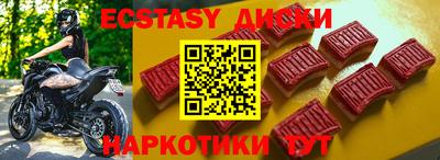 прущий лед Бийск