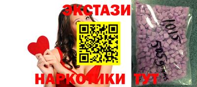 сатива Беслан