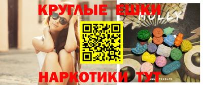 альфа пвп Берёзовский