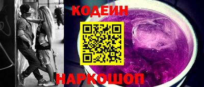 прущий лед Бийск