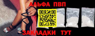 сатива Беслан