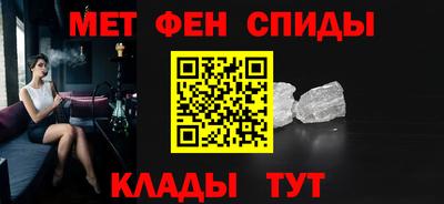 альфа пвп Берёзовский