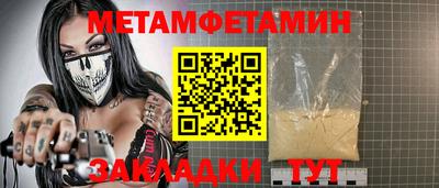сатива Беслан