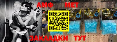 сатива Беслан