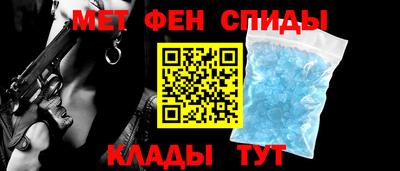 прущий лед Бийск