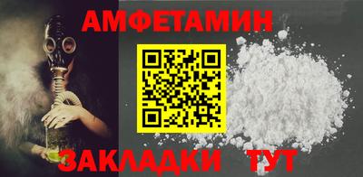 альфа пвп Берёзовский