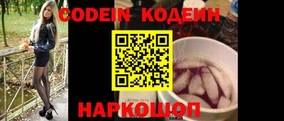 альфа пвп Берёзовский
