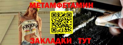 альфа пвп Берёзовский