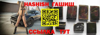 прущий лед Бийск