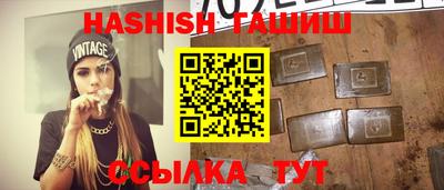 прущий лед Бийск