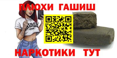 сатива Беслан