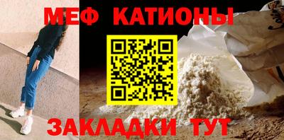 сатива Беслан