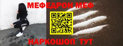 прущий лед Бийск