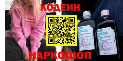 сатива Беслан