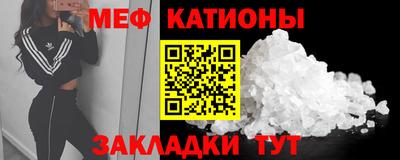сатива Беслан