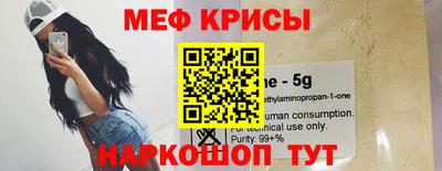 сатива Беслан