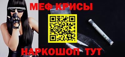 альфа пвп Берёзовский