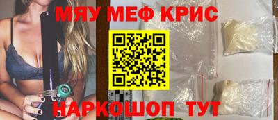 альфа пвп Берёзовский