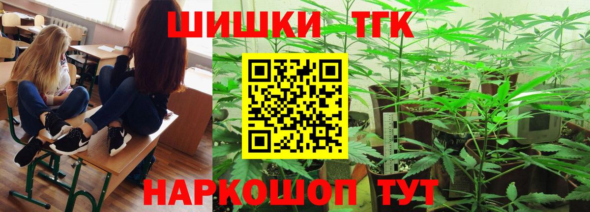 Шишки марихуана гибрид Златоуст