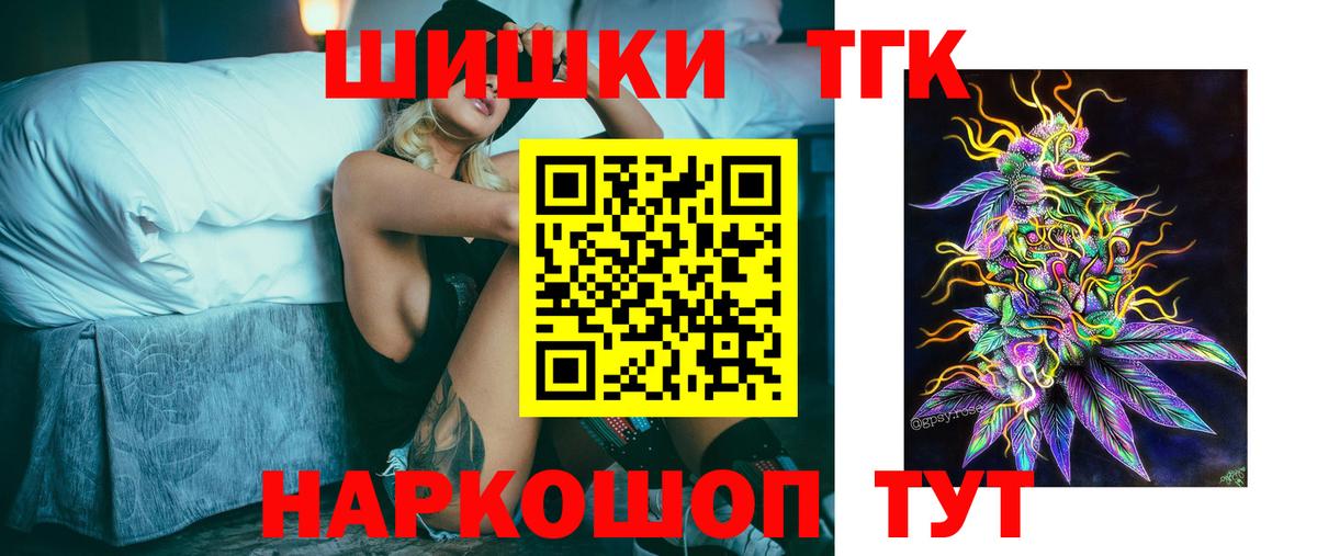 Конопля индика  Каннабис конопля  Каннабис White Widow  Златоуст  Вход с VPN 